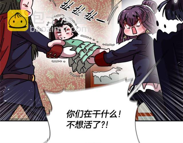 第62话 被争抢的一天32