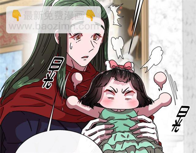 第62话 被争抢的一天34