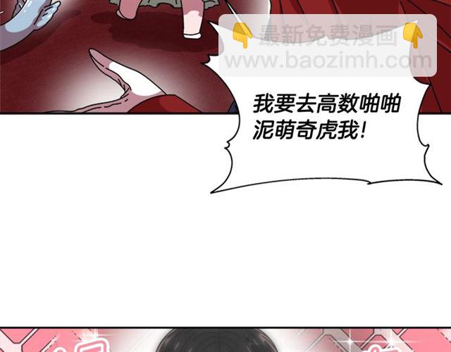 第62话 被争抢的一天37