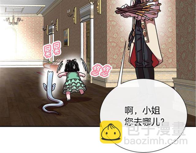 第62话 被争抢的一天41