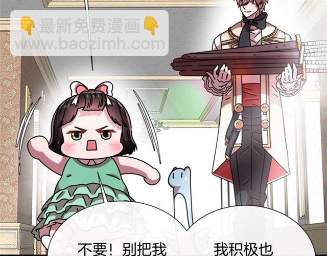 第62话 被争抢的一天43