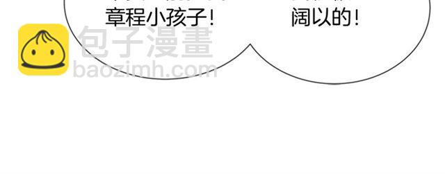 第62话 被争抢的一天44