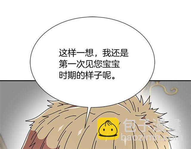 第62话 被争抢的一天45