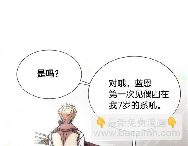 第62话 被争抢的一天47
