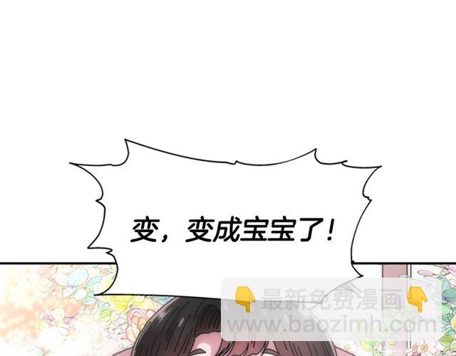 第62话 被争抢的一天5