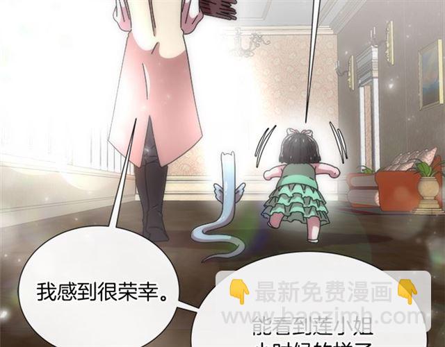 第62话 被争抢的一天52