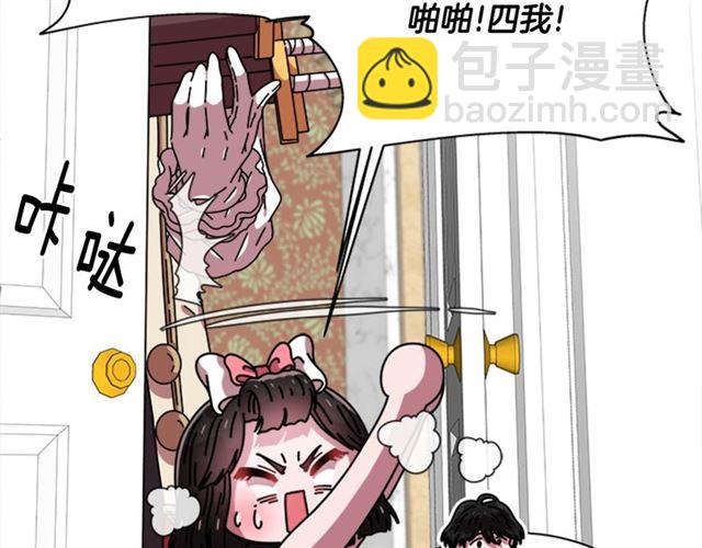 第62话 被争抢的一天69