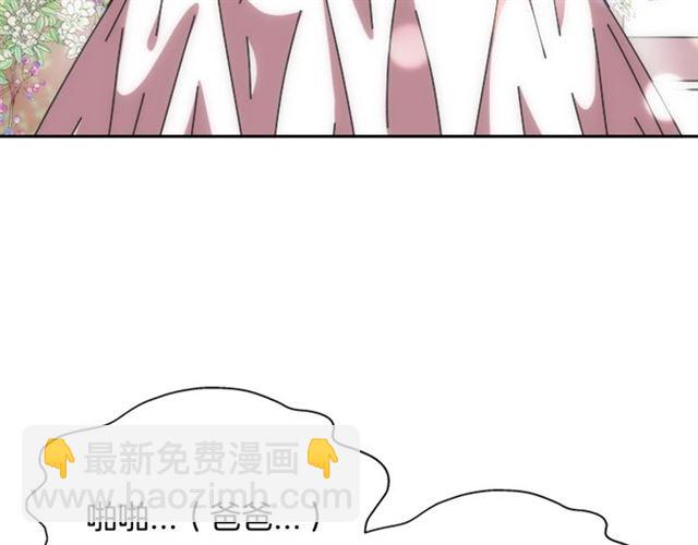 第62话 被争抢的一天7