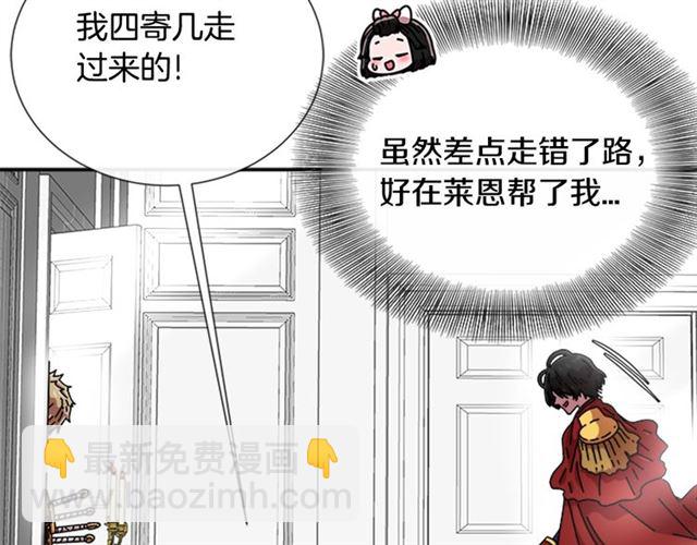 第62话 被争抢的一天71