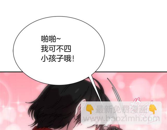 第62话 被争抢的一天73