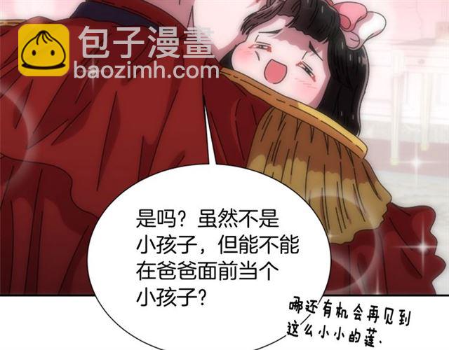 第62话 被争抢的一天74