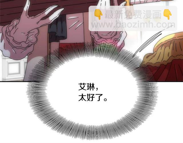第62话 被争抢的一天77