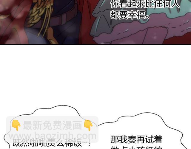 第62话 被争抢的一天80