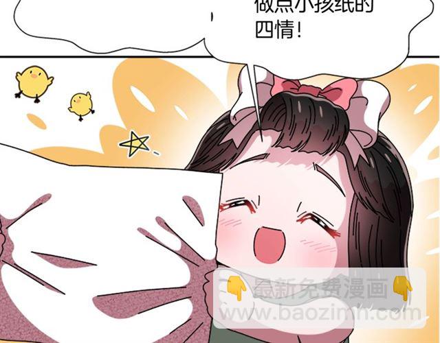 第62话 被争抢的一天81
