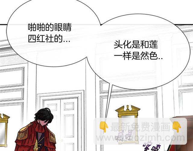 第62话 被争抢的一天83