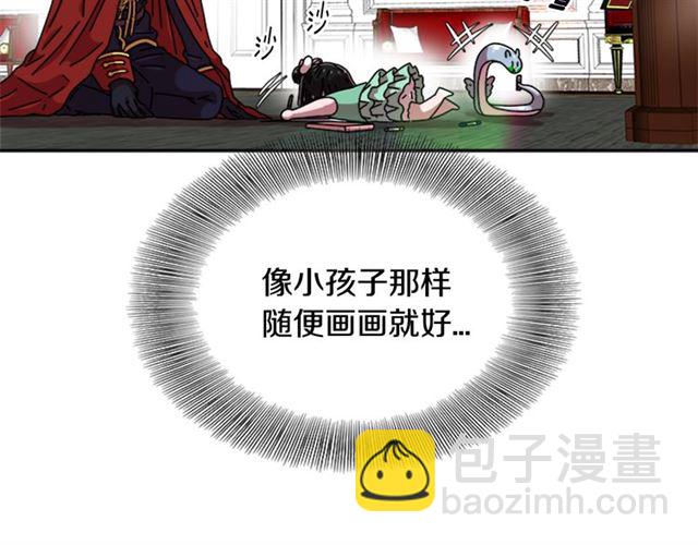 第62话 被争抢的一天84