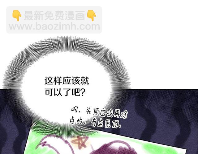 第62话 被争抢的一天85