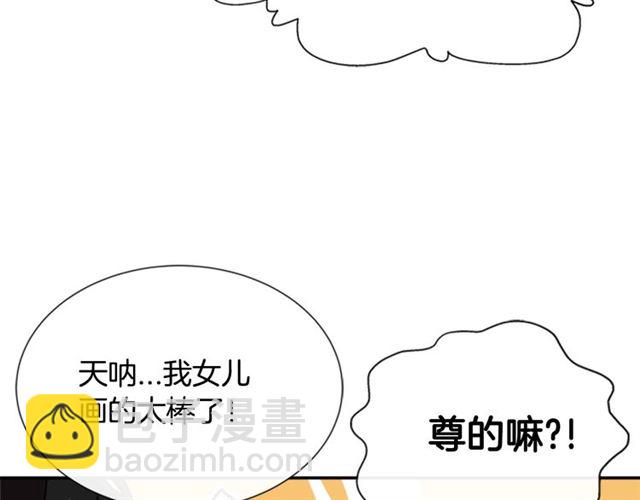 第62话 被争抢的一天87