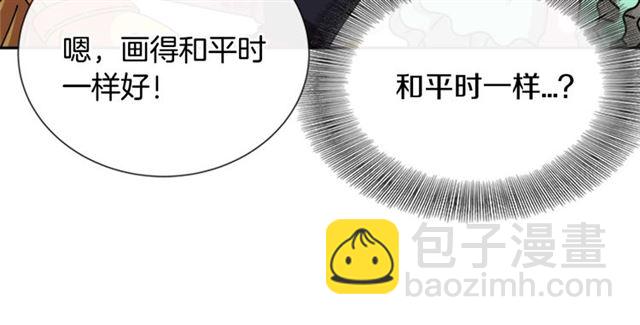 第62话 被争抢的一天89