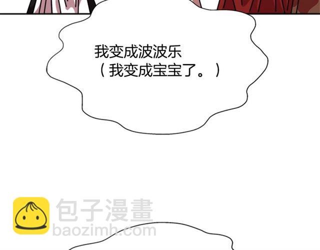 第62话 被争抢的一天9