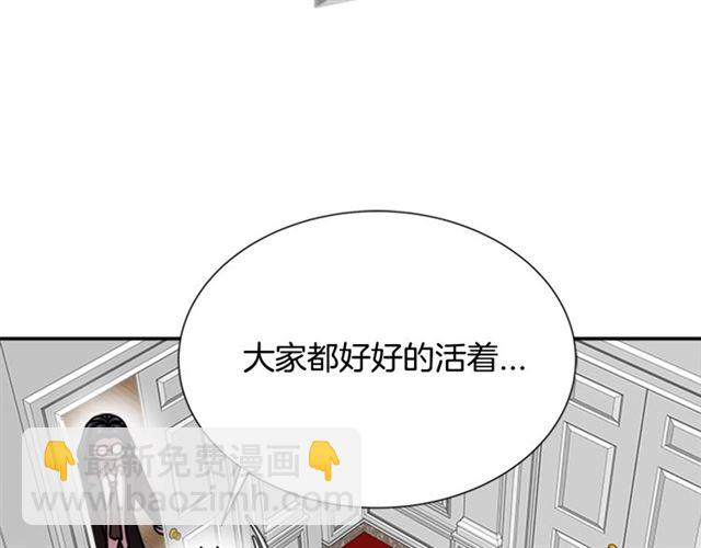 第62话 被争抢的一天92