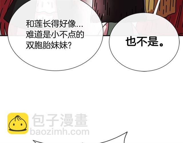 第62话 被争抢的一天96