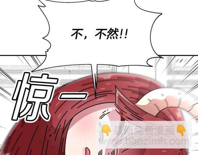 第62话 被争抢的一天97