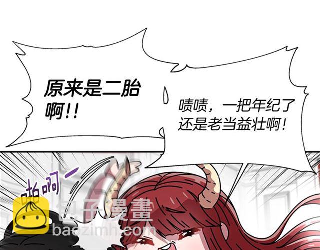 第62话 被争抢的一天99