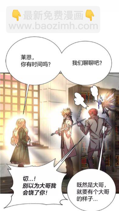 第72话 “养母”上线10