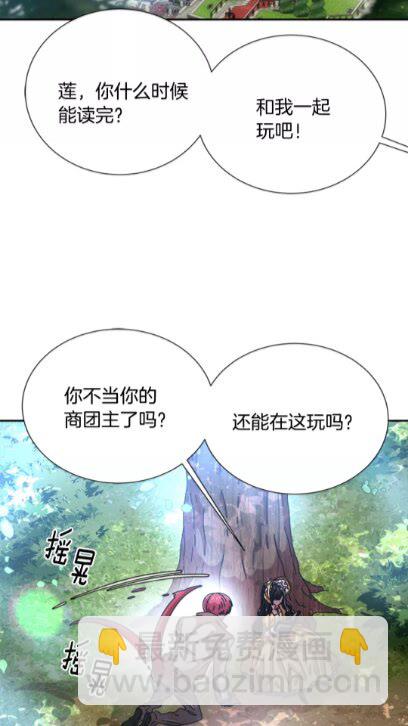 第72话 “养母”上线29