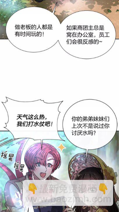 第72话 “养母”上线30