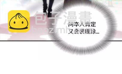 第72话 “养母”上线38