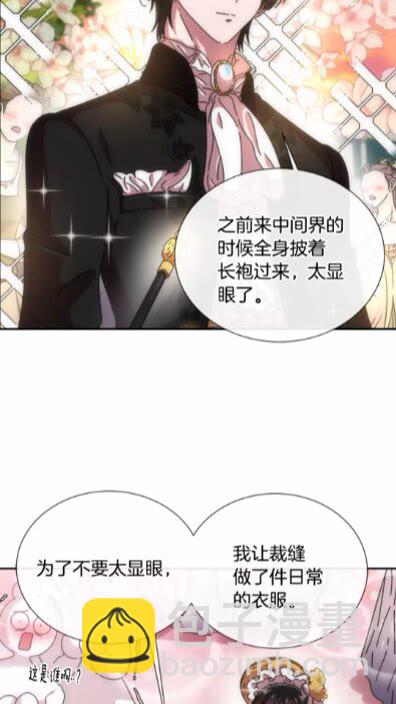 第72话 “养母”上线42