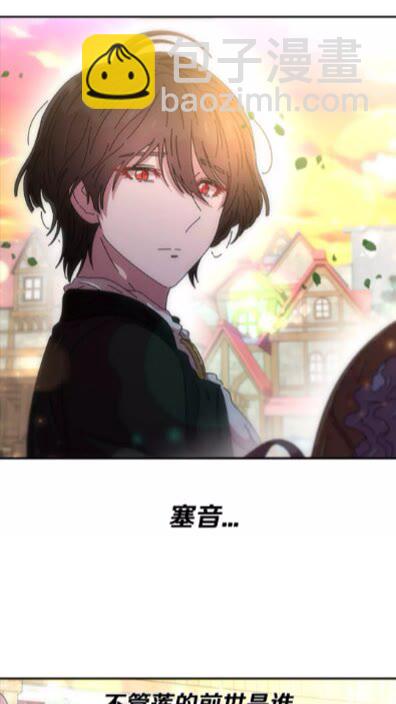 第72话 “养母”上线49