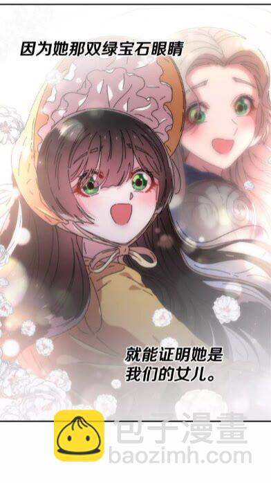 第72话 “养母”上线55