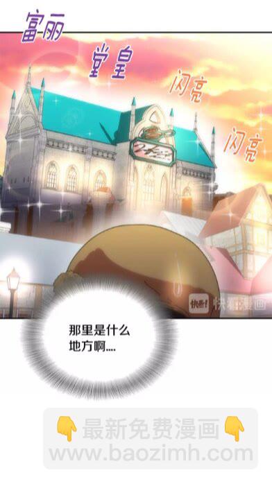 第72话 “养母”上线61