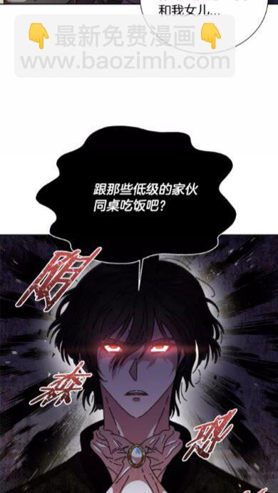 第72话 “养母”上线69