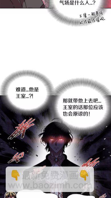 第72话 “养母”上线71