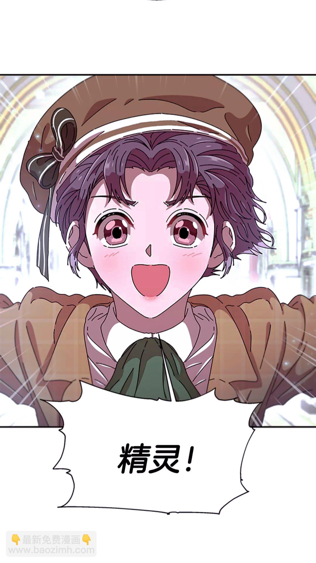 第77话 你要对我女儿？！14