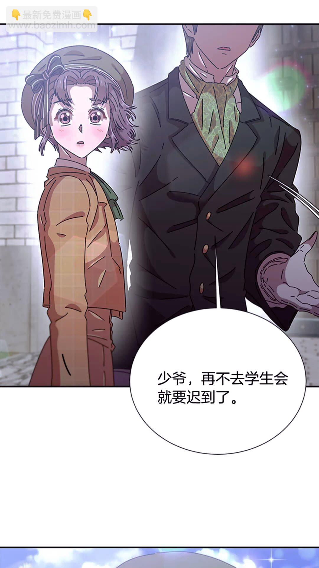 第77话 你要对我女儿？！28