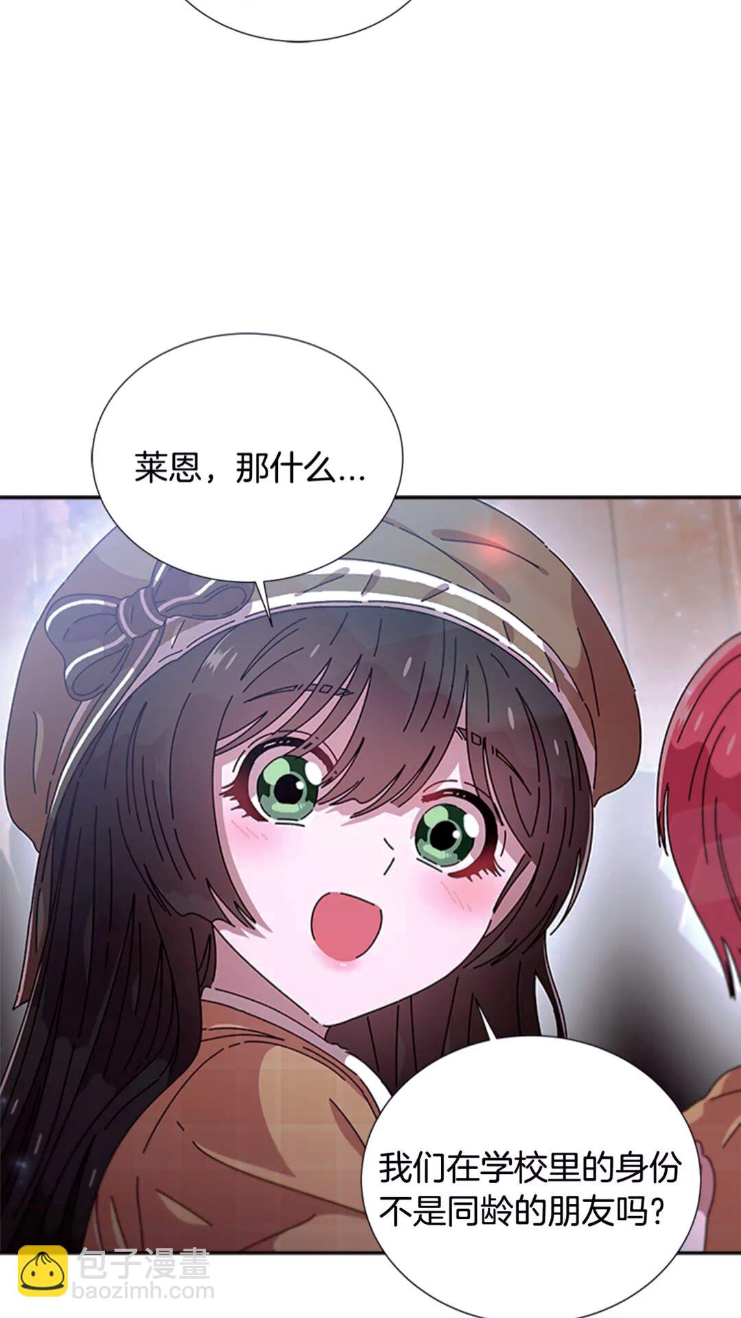 第77话 你要对我女儿？！40