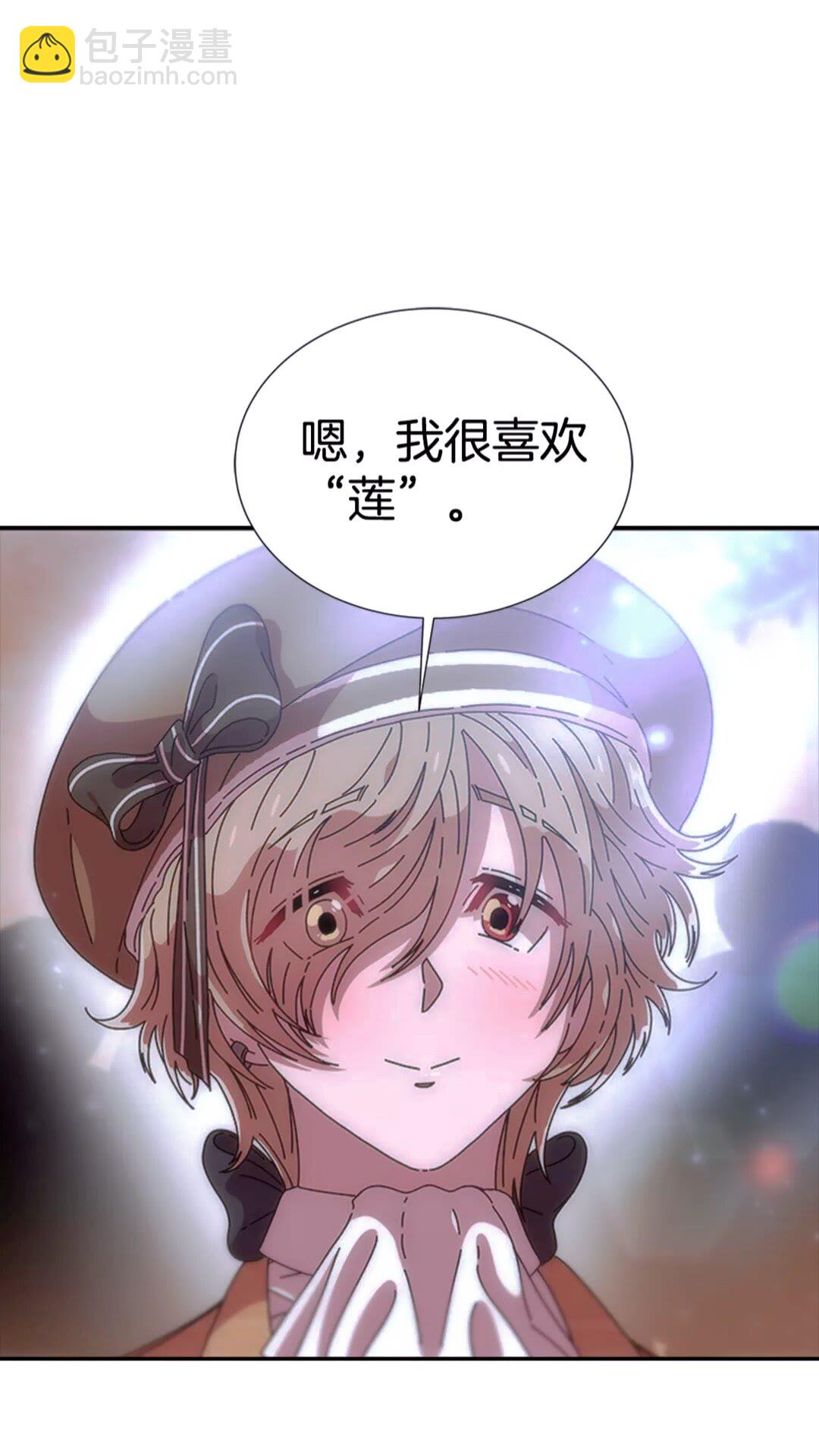 第77话 你要对我女儿？！43