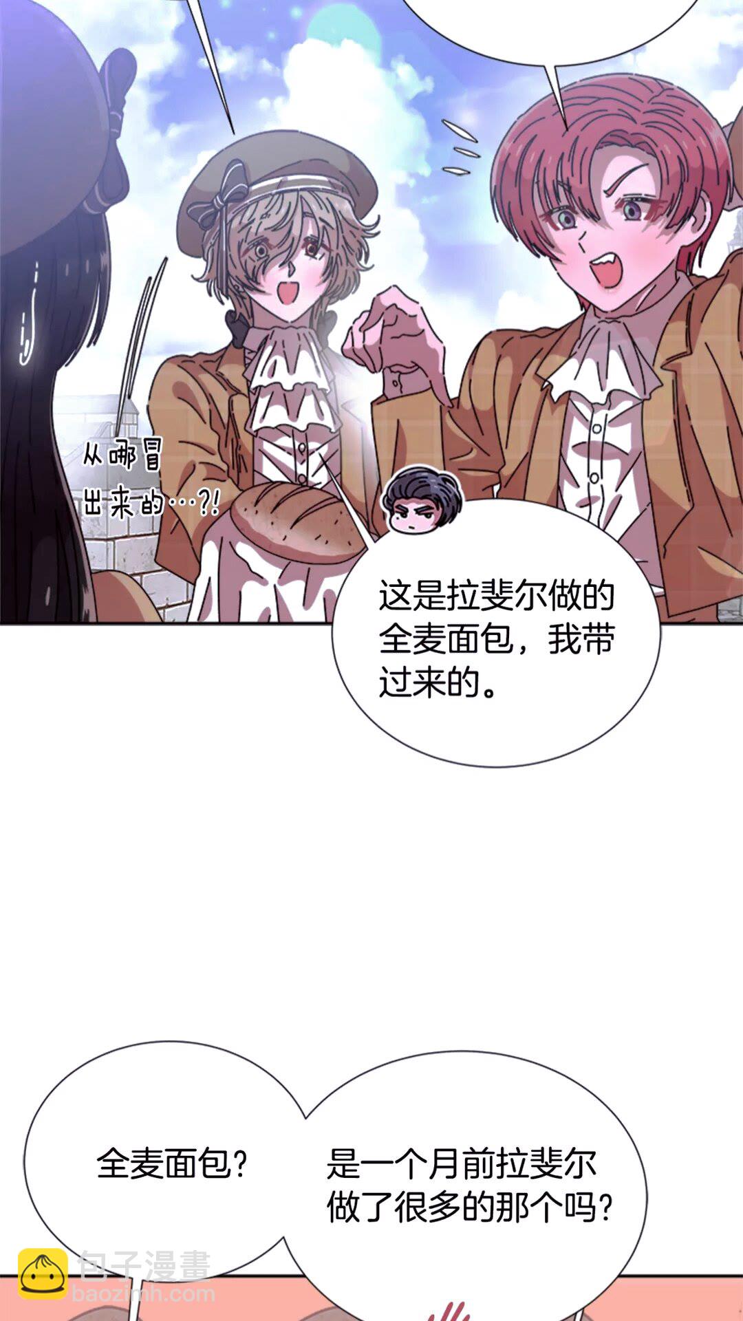 第77话 你要对我女儿？！69