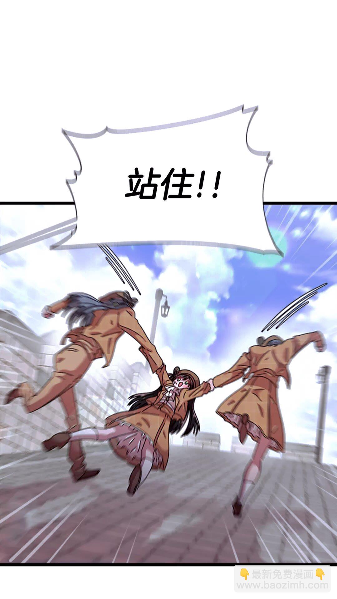 第77话 你要对我女儿？！82