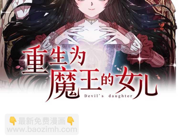 第85话 求婚？！太早了吧1