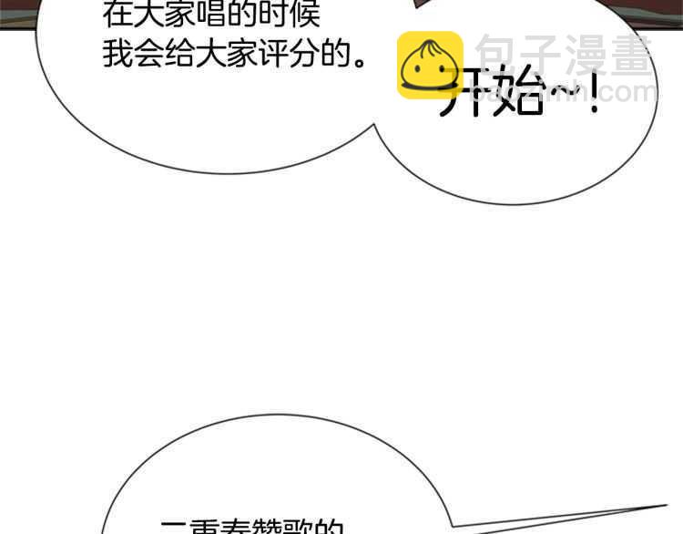 第85话 求婚？！太早了吧102