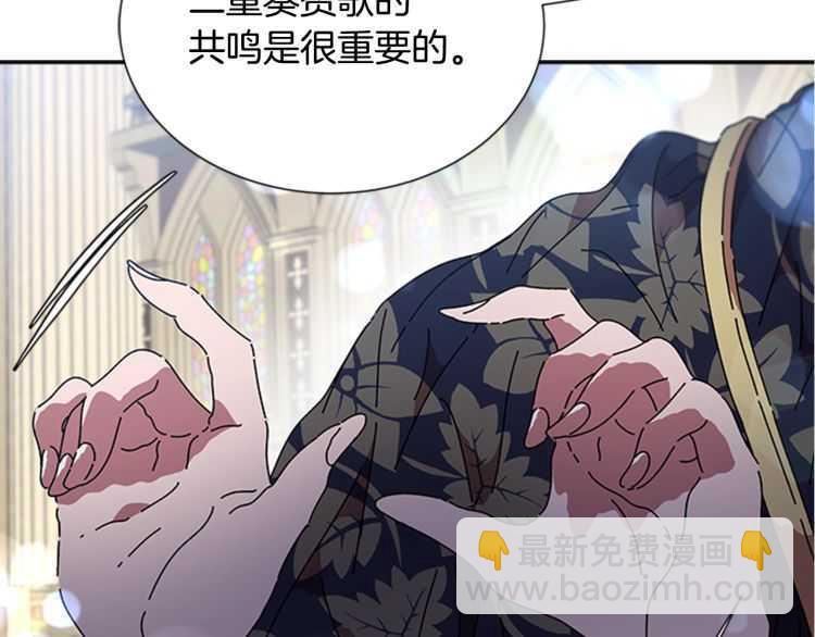 第85话 求婚？！太早了吧107