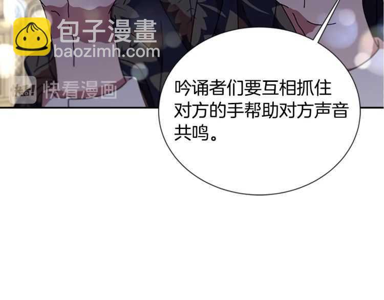 第85话 求婚？！太早了吧108