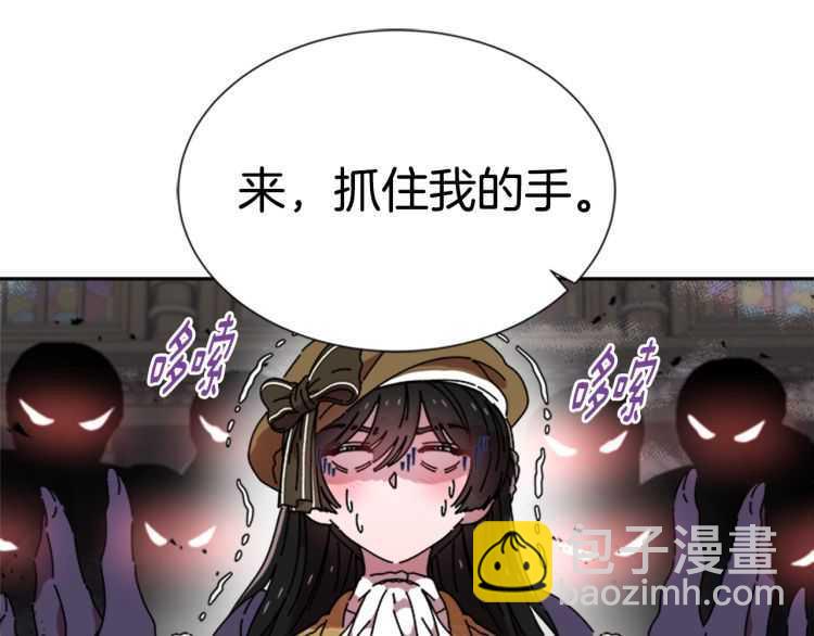 第85话 求婚？！太早了吧109