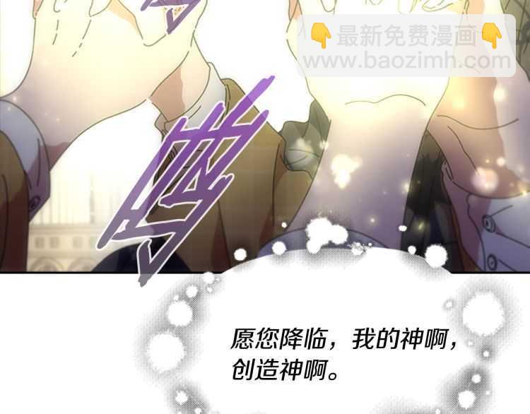 第85话 求婚？！太早了吧112
